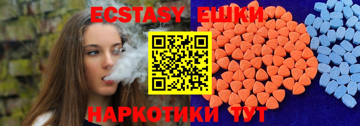 Ecstasy Cube  Вход с VPN  ЭКСТАЗИ DUBAI  Елизово 