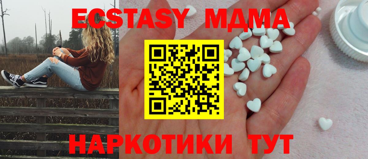 Экстази ешки Елизово