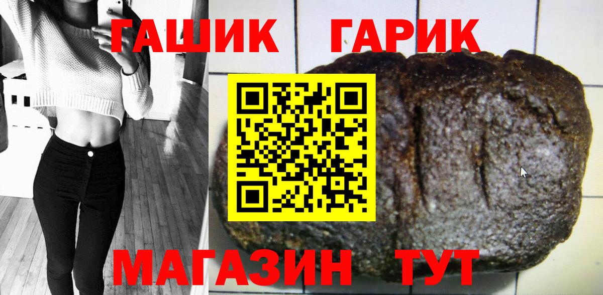 Гашиш Изолятор  Вход с VPN  ГАШИШ  Гашиш хэш  Елизово 