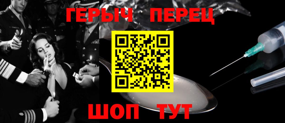 Героин VHQ Елизово