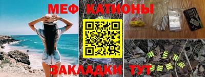 каннабис Балаково