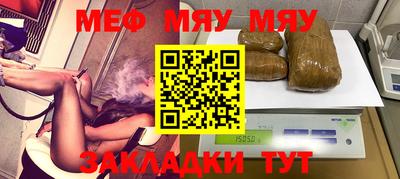 каннабис Балаково