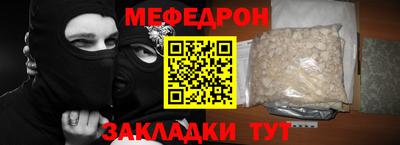 каннабис Балаково