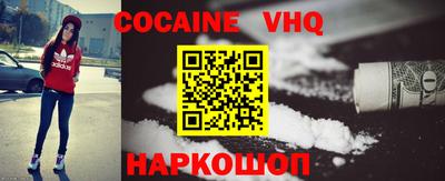 мяу мяу кристалл Балахна