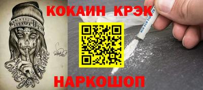 мяу мяу кристалл Балахна