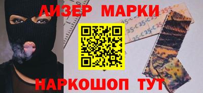 каннабис Балаково