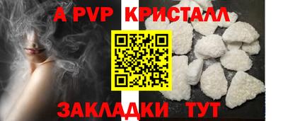 МДПВ Балашиха