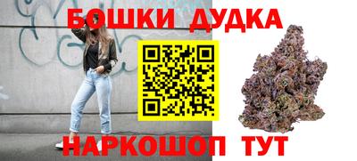 каннабис Балаково
