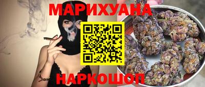 кристаллы Будённовск