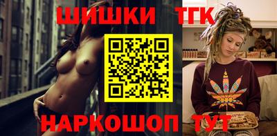 каннабис Балаково