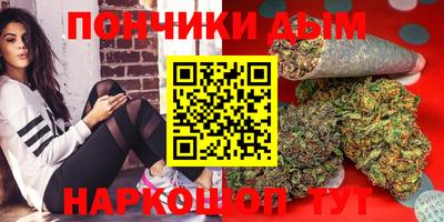 каннабис Балаково