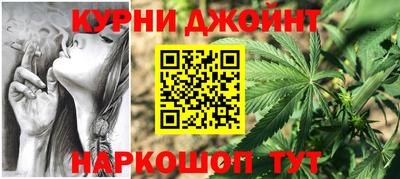 каннабис Балаково