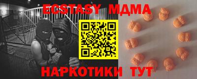 каннабис Балаково