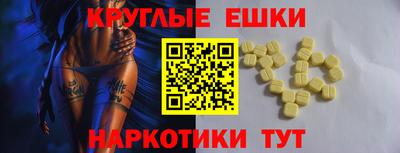мяу мяу кристалл Балахна