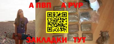 каннабис Балаково