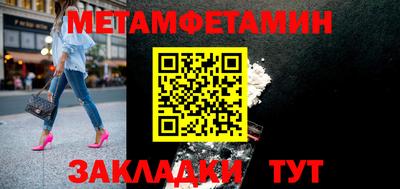 каннабис Балаково