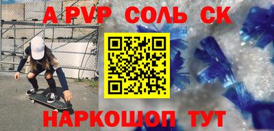 МДПВ Балашиха