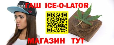 каннабис Балаково