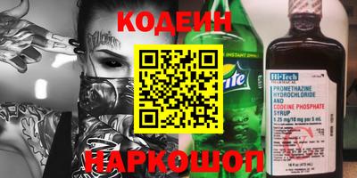 каннабис Балаково