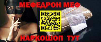 каннабис Балаково