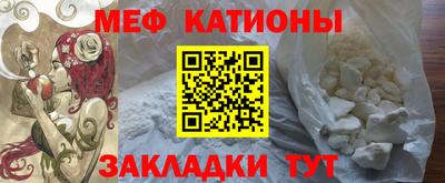 каннабис Балаково