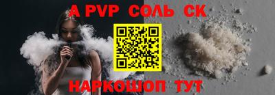 МДПВ Балашиха