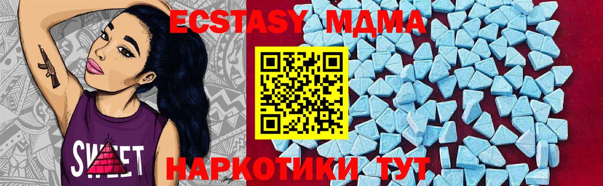 ГАШИШ  МДМА  Меф   МАРИХУАНА  Елизово  Гашиш  Вход с VPN 