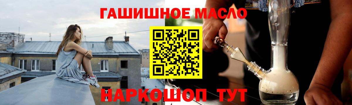 Дистиллят ТГК вейп Елизово