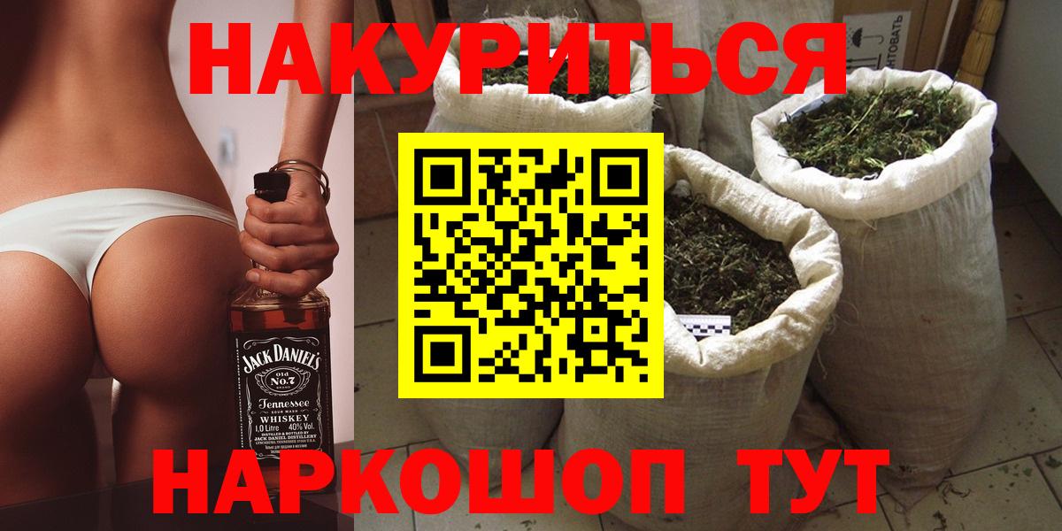 Марихуана ГИДРОПОН Елизово