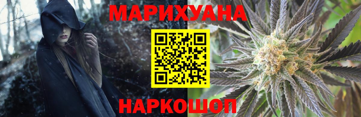 Елизово  Канабис VHQ  Конопля семена  Конопля SATIVA & INDICA  Вход с VPN  МАРИХУАНА индика 